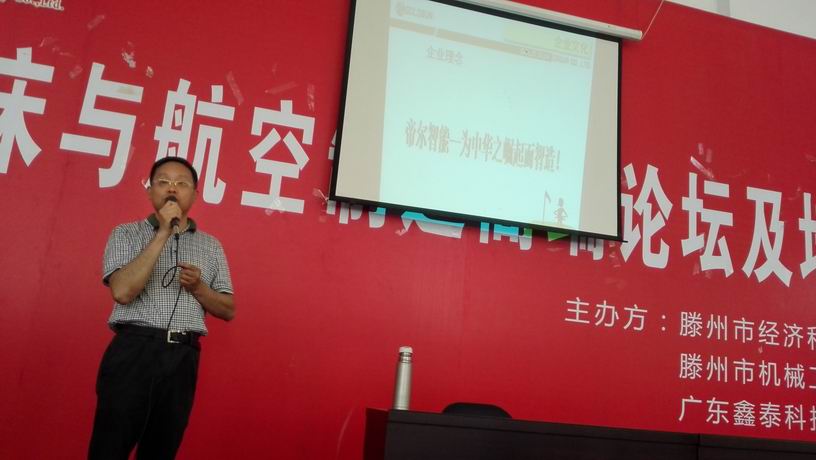 �{����С IMG_20150813_142143.jpg